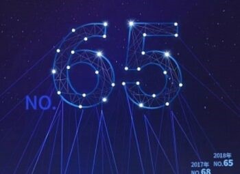 Нова висота – Dongfeng Motor піднялася на 65 місце в списку 500 найбільших світових компаній
