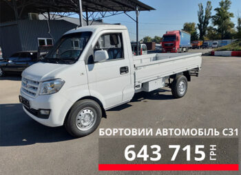 Бортовой автомобиль DONGFENG C31 по выгодной цене