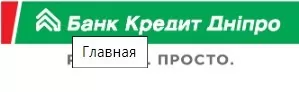 Кредит Днипро банк лого