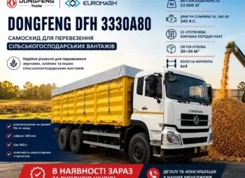 Огляд моделі Dongfeng DFH 3330A80: коротко про головне